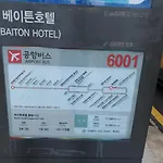 Seoul Park View
